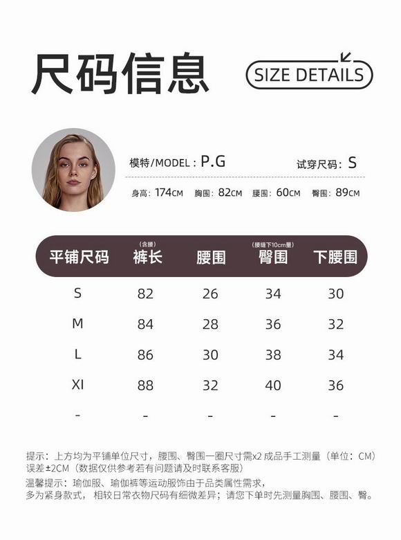 Alo S-XL D124061 4C (18)